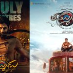 Nithiin: తమ్ముడు సినిమాపై బిగ్ అప్ డేట్.. రిలీజ్ డేట్ ఎప్పుడంటే?