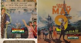 Chiranjeevi: ఓరినీ.. చిరు - శ్రీదేవి సినిమా బ్లాక్ టికెట్స్ బిజినెస్ అదుర్స్.. అప్పట్లో మరీ ఇంత రేటా?