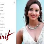 Spirit Movie : ప్రభాస్ స్పిరిట్ సినిమాలో ఛాన్స్ కొట్టేసిన న్యూ నేషనల్ క్రష్… ఇంతకీ ఈ బ్యూటీ ఎవరంటే.?