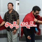 HBD Jr NTR : ఎన్టీఆర్ చేతికి తీవ్ర గాయం… ఎంత హడలెత్తించావు ఎస్‌కేఎన్ బ్రో…