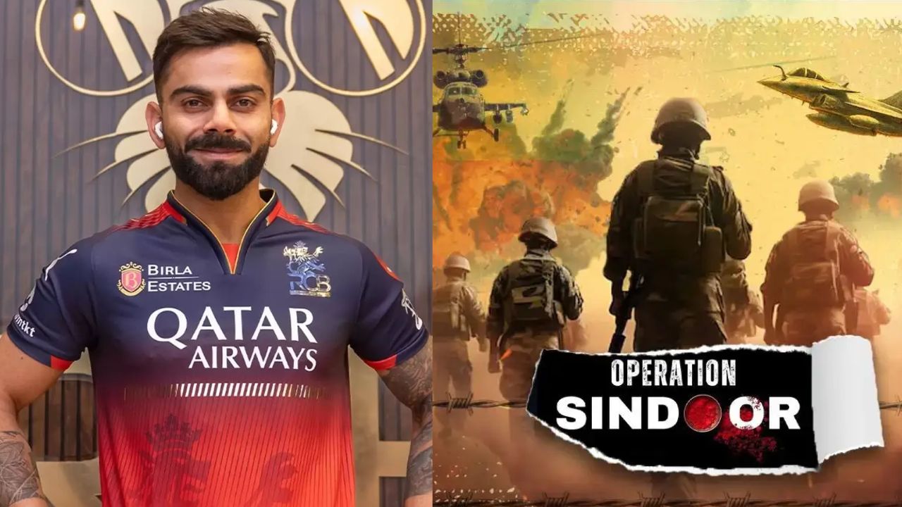 Trolls on RCB : RCB పై పాకిస్తాన్  కుట్రలు… ఈ సారి కప్పు గెలుస్తుంది అనుకుంటే… ఐపీఎల్ 2025 రద్దు అయ్యేలా ఉందే ?