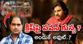 Pawan Kalyan : పవన్ వల్లే క్రిష్ అవుట్..? ఇన్నాళ్లకు అసలు విషయం బయటికొచ్చిందా..?