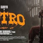 Retro Movie OTT : ఓటీటీలోకి వచ్చేస్తున్న సూర్య యాక్షన్ మూవీ.. స్ట్రీమింగ్ ఎప్పటినుంచంటే..?