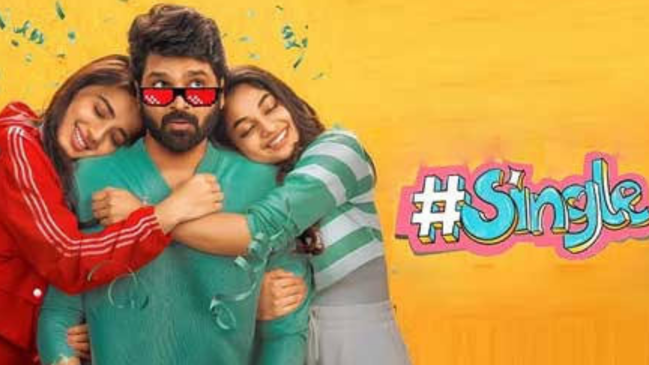 Single Movie : ‘సింగిల్’ ఊచకోత.. అక్కడ మరో రికార్డ్ బ్రేక్..