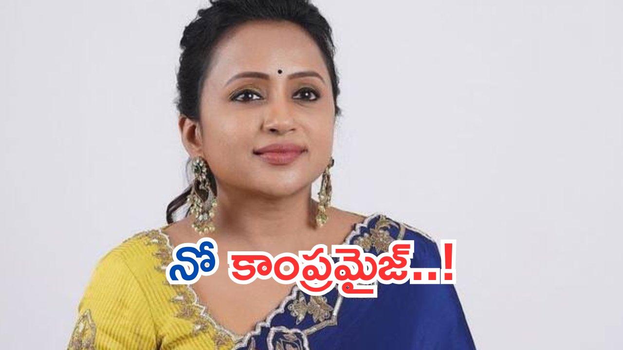 Suma Kanakala : ఆ ఒక్కటి అడక్కు..నిర్మాతలకు చుక్కలు చూపిస్తున్న సుమక్క..