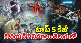 Muthayya Review : ముత్తయ్య మూవీ రివ్యూ : ముసలోడికి సినిమా పిచ్చి సక్సెస్ అయిందా..?