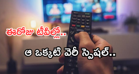 OTT Movie : మైండ్ బ్లోయింగ్ డాక్యుమెంటరీలు... ఇండియాను ఊపేసిన రియల్ స్టోరీలు