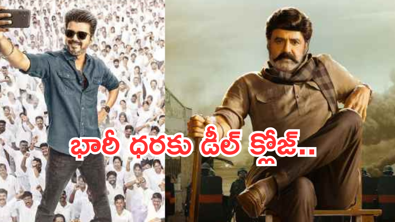 Vijay 69: భగవంత్ కేసరీలో ఆ ఒక్క సీన్‌‌కే కోట్లు పెట్టిన విజయ్… అయితే మూవీ మొత్తం రీమేక్ కాదా..?