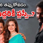 Vishwak Sen Movie : విశ్వక్ తప్పుకోలేదా… తప్పించుకున్నాడా..?