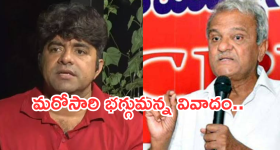 MLC Kavitha: నెక్స్ట్ సీఎం మీరే..! ఎమ్మెల్సీ కవితకు సోది జోస్యం