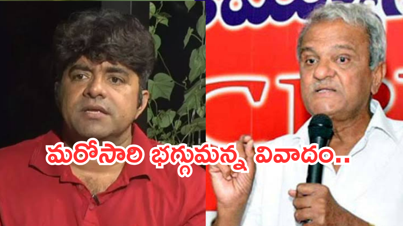 Cpi Narayana – Srikanth : లోఫర్ నా** డకా…  పాకీ కొడుకులను కించపరిచావురా.. మరోసారి రేగిన రచ్చ..