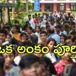AP DSC-2025: ముగిసిన గడువు..  30న హాల్ టికెట్లు విడుదల, ఆరు నుంచి పరీక్షలు