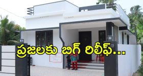 PMAY-G Scheme: ప్రజలకు కేంద్రం శుభవార్త.. ఆ స్కీమ్ పొడిగింపు