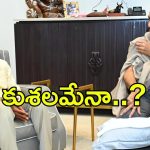 CM Chandrababu: ఎమ్మెల్యే సుజనాను పరామర్శించిన సీఎం చంద్రబాబు.. ఎలా జరిగింది?
