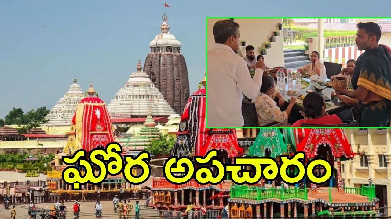 Puri Jagannath: పూరీ జగన్నాథ ఆలయంలో ఘోరం, వీడియో వైరల్