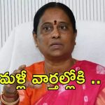 Minister Konda Surekha: మంత్రి కొండా సురేఖ కాంట్రవర్సీ కామెంట్స్.. మరింత క్లారిటీ ఇస్తా