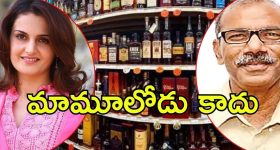 AP Liquor Scam Updates: లిక్కర్ స్కామ్‌ కొత్త మలుపు.. కృష్ణమోహన్‌రెడ్డి లీలలు, నటి మోనికాబేడి