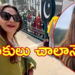 Jyoti Malhotra: యూట్యూబర్‌ జ్యోతి మల్హోత్రా.. హైదరాబాద్, పూరీ ప్రాంతాలతో లింకులు!