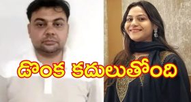 UP News: పాక్ గూడచర్య.. నిన్న యూట్యూబర్ జ్యోతి, నేడు బిజినెస్‌మేన్ షాజాద్, రేపు ఇంకెవరు?
