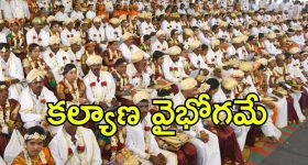 Marriage Incentive: వారి అకౌంట్లలో లక్ష జమ.. తెలంగాణ ప్రభుత్వం కీలక నిర్ణయం