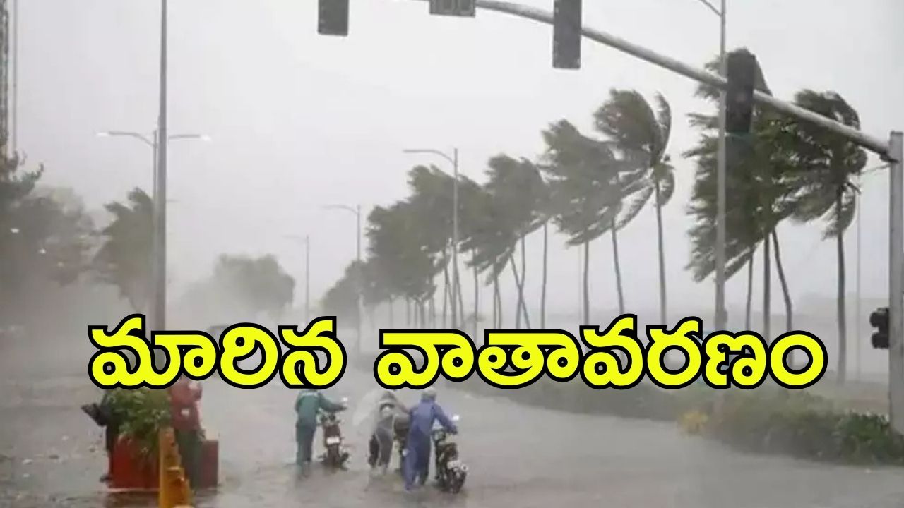 Weather Updates: ఏపీ, తెలంగాణ భారీ వర్ష సూచన..  విశాఖలో కుండపోత వర్షం.. రోడ్లు జలమయం