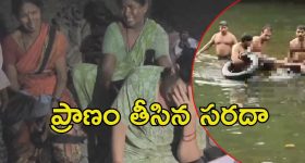 Kadapa News: వేసవి సెలవుల సరదా.. , ఆపై ఐదుగురు విద్యార్థులు మృతి, కడప జిల్లాలో ఘోరం