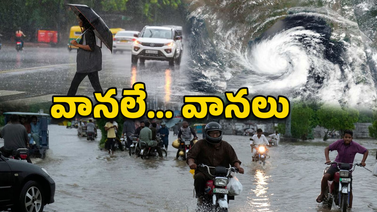 Kerala Rain Alert: కేరళకు నైరుతి రుతుపవనాల ఎంట్రీ.. ఇక వానలే వానలు