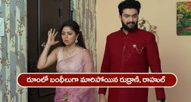 Brahmamudi Serial Today June 12th: ‘బ్రహ్మముడి’ సీరియల్‌: రుద్రాణికి షాక్ ఇచ్చిన స్వప్న -  రూంలో బంధీ అయిపోయిన రుద్రాణి