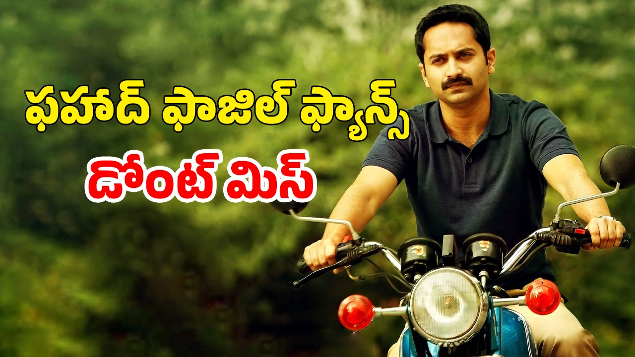 OTT Movie : ట్విన్ బ్రదర్స్… ఒకడు ప్రేమించిన అమ్మాయితో మరొకడు… నరాలు కట్ అయ్యే సస్పెన్స్