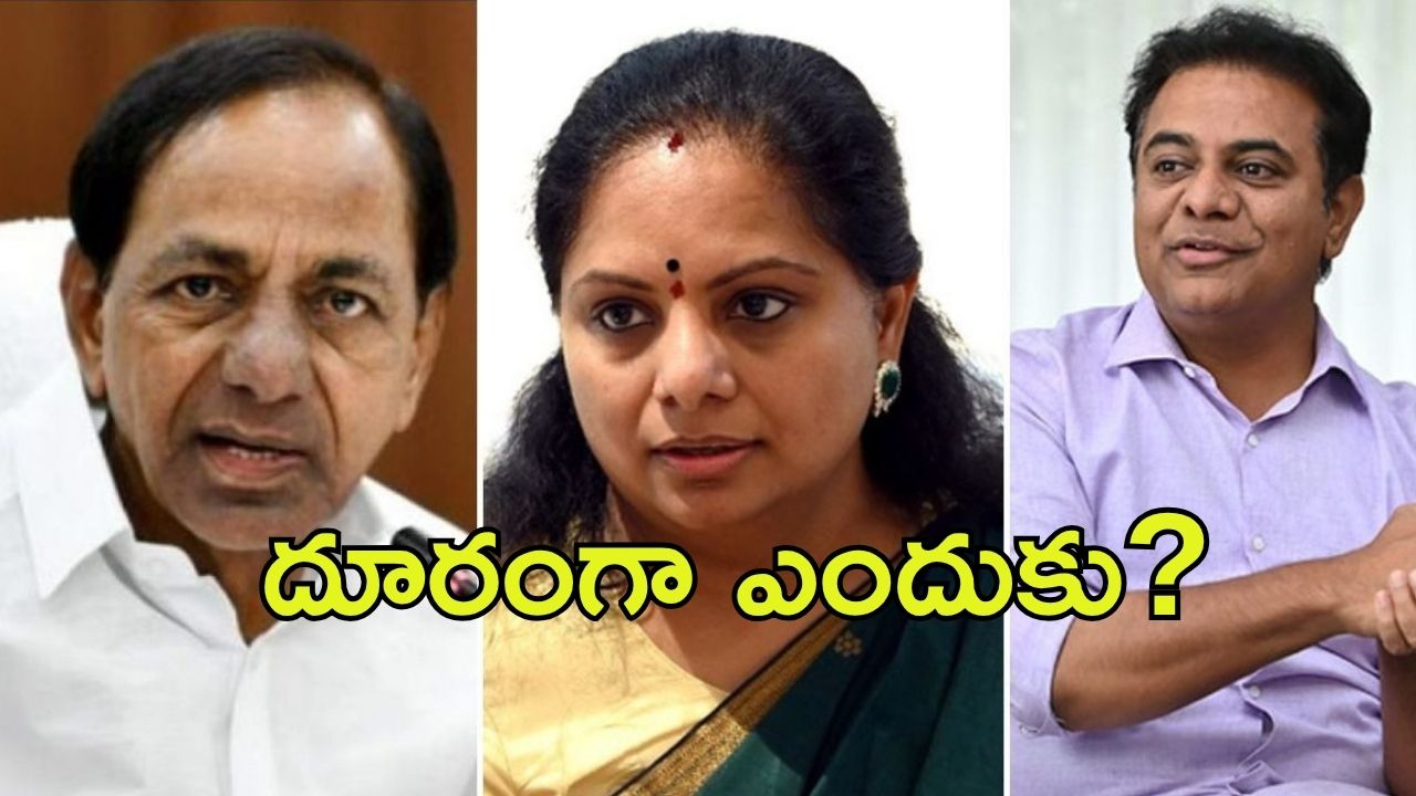 Telangana Formation Day: తెలంగాణ ఆవిర్భావ వేడుకలు.. దూరంగా కేసీఆర్ ఫ్యామిలీ, ఎందుకని?