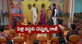 Brahmamudi Serial Today June 23rd: ‘బ్రహ్మముడి’ సీరియల్‌: యామినికి షాక్‌ ఇచ్చిన రాజ్ – మండపంలోంచి వెళ్లిపోయిన రాజ్‌