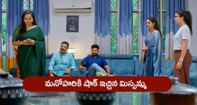 Nindu Noorella Saavasam Serial Today June 6th : ‘నిండు నూరేళ్ల సావాసం’ సీరియల్‌:  మనోహరికి షాక్‌ ఇచ్చిన మిస్సమ్మ