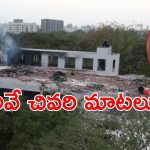 Ahmedabad flight crash: ఎయిర్ హోస్టెస్ కావాలనేది వారి కల, చివరికి.. మణిపూరి అటెండర్ల విషాద గాధ
