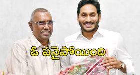 Kommineni: కొమ్మినేనికి రిలీఫ్..  కృష్ణంరాజు పరిస్థితి ఏంటి?