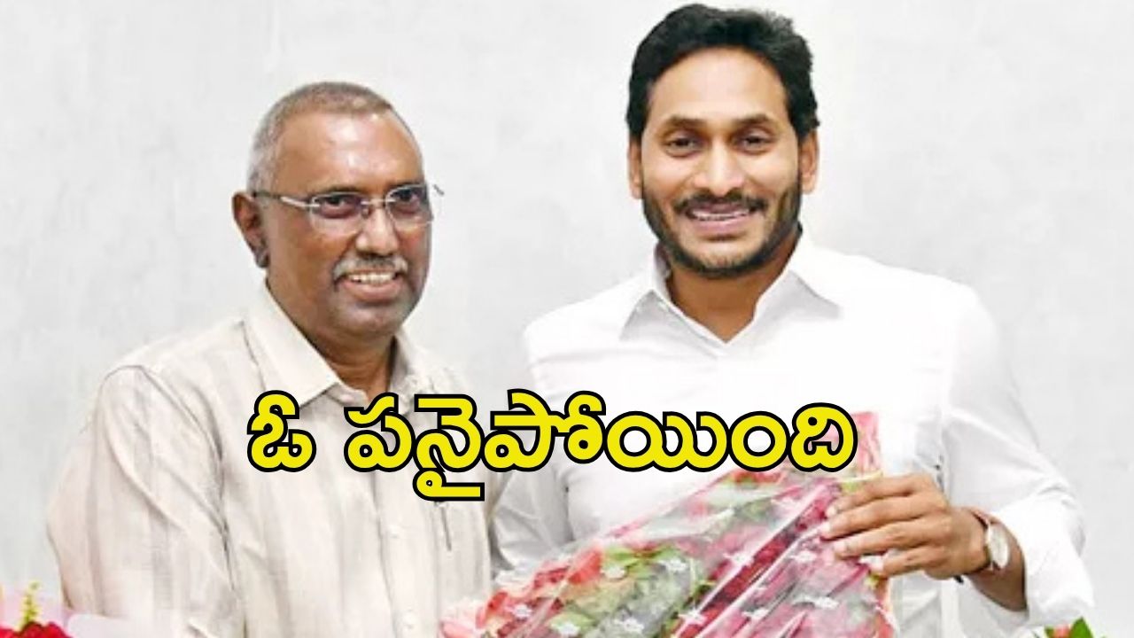 Kommineni: కొమ్మినేనికి రిలీఫ్..  కృష్ణంరాజు పరిస్థితి ఏంటి?