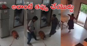 Viral Video: గ్యాస్​ సిలిండర్​ లీక్.. భారీ పేలుడు, కుటుంబ సభ్యులు పరుగో పరుగు, వైరల్ వీడియో