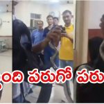 Viral Video: నన్ను కరిచింది ఇదే.. సంచిలో నుంచి పాముని తీసి, వైరల్ వీడియో