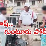 Viral Video: పూలమ్ముతూ కొడుకుకు లక్షన్నర బైక్ కొన్న తండ్రి.. ఈ పోలీస్ అధికారి మాటలు హార్ట్ టచ్ అవుతాయ్!