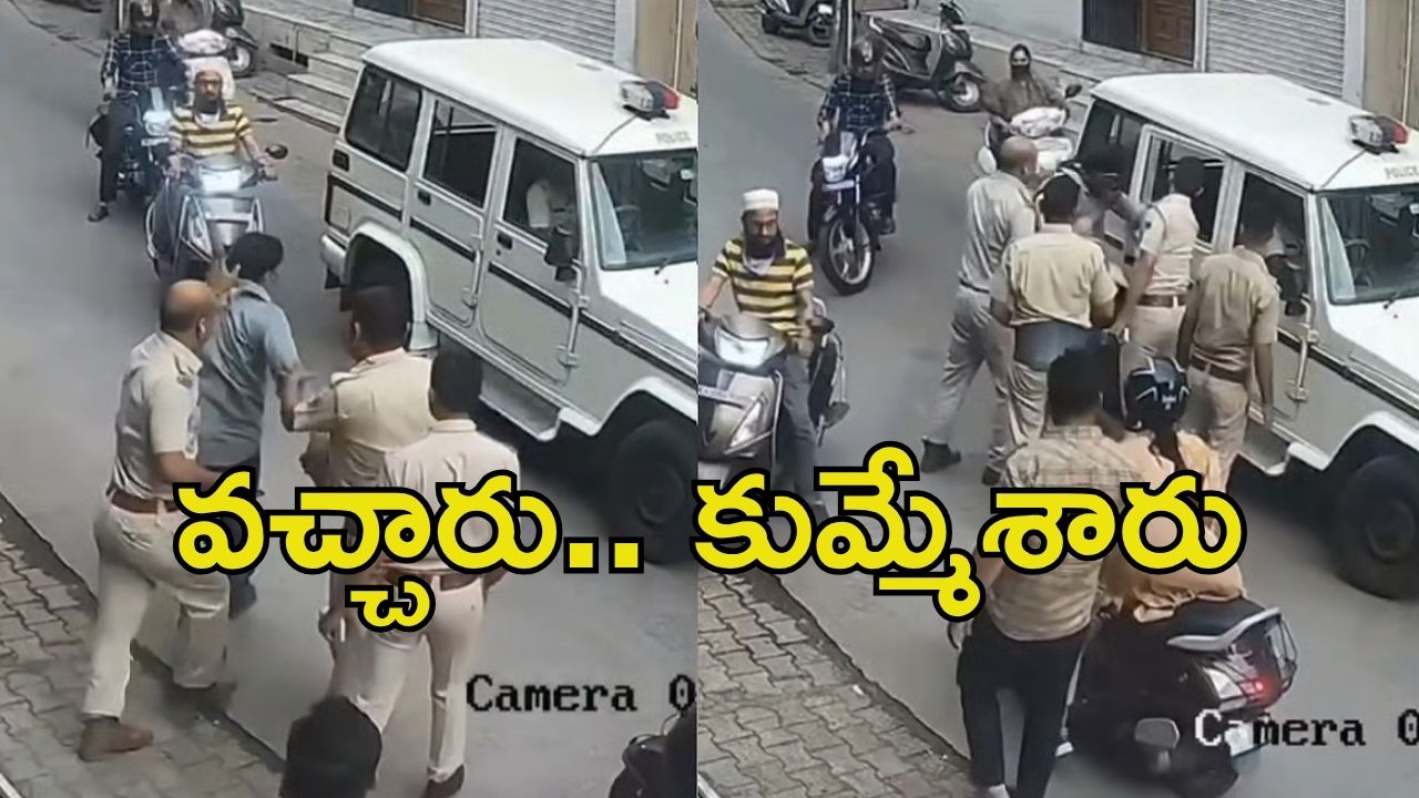 Viral Video: జీపులో వచ్చారు.. లాగి పెట్టి చెంపదెబ్బ కొట్టారు, షాకింగ్ వీడియో