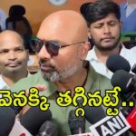 MP Arvind: తెలంగాణ బీజేపీ అధ్యక్ష పదవి.. యూటర్న్ తీసుకున్న ఎంపీ అర్వింద్