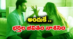 Akhil Zainab Wedding: అఖిల్ పెళ్లిలో కనిపించని దగ్గుబాటి కుటుంబం... కావాలనే రాలేదా?