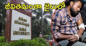 Sharmishta Panoli Case : ఎవరీ శర్మిష్ట? అసలేంటి గొడవ? కంప్లీట్ డీటైల్స్