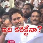 Jagan: సీఎం చంద్రబాబుపై జగన్ రుసరుస.. కేసులుంటే కొట్టేస్తారా?