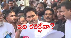 Ration cards: రేషన్ కార్డులపై మూడో కన్ను.. అలాంటి వారివి తొలగింపు