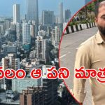 Mumbai Auto Driver: నో ఎంబీఏ.. ఆటోడ్రైవర్ ఆదాయం ఏడాదికి అర కోటిపైనే