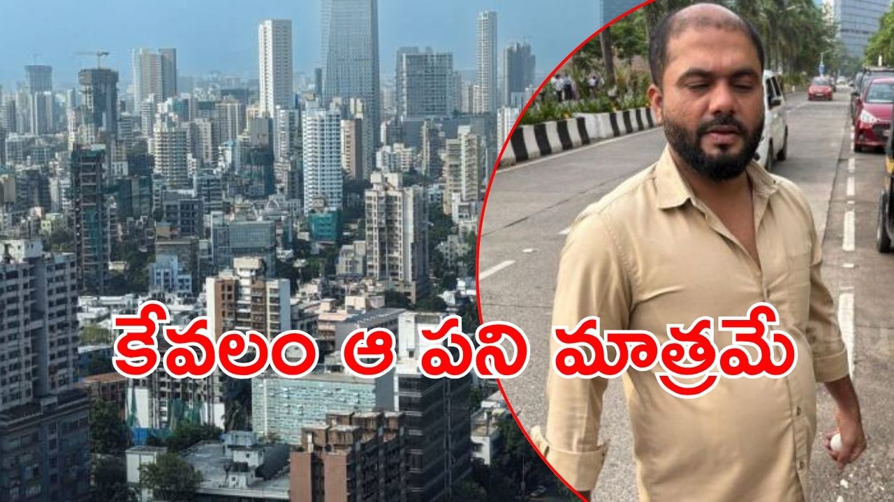 Mumbai Auto Driver: నో ఎంబీఏ.. ఆటోడ్రైవర్ ఆదాయం ఏడాదికి అర కోటిపైనే