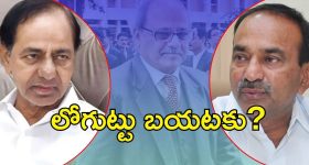 Bank Official Fraud: కస్టమర్లను మోసం చేసిన బ్యాంకు అధికారి.. కోట్లు దోచుకొని స్టాక్ మార్కెట్లో పెట్టుబడులు