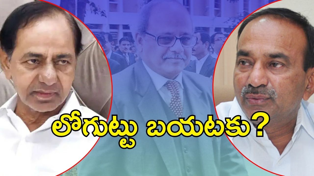 Kaleshwaram Commission: కాళేశ్వరం కమిషన్ ముందు ఈటెల, పెద్దాయనను కాపాడుతారా?
