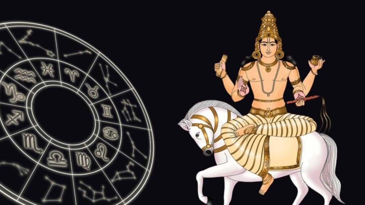 Shukra Gochar 2025: శుక్రుడి సంచారం.. జూన్ 29 నుండి వీరి తలరాతలు మారిపోయే ఛాన్స్