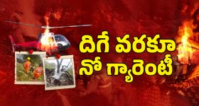 Kedarnath Yatra: కేదర్ యాత్ర స్టార్ట్ అయ్యాక 5 ప్రమాదాలు.! ఆ దోషం వల్లనే.?